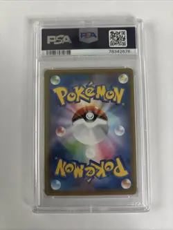 PSA 10 Shiny Charizard V SSR 307/190 S4a Shiny Star V Pokemon Card Japanese 2020 - Image 2