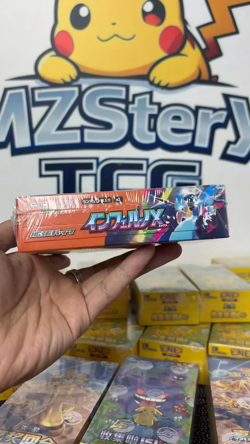 NEW Pokemon Japanese Card Game MEGA M2 EX w/shrink Sealed Inferno X Booster Box - Image 3