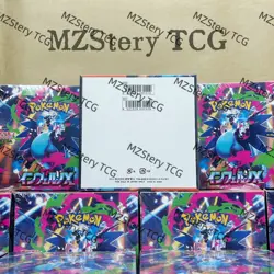 NEW Pokemon Card Game Inferno X Booster Box Mega M2 Japanese w/Shrink 15 Pack - Image 3