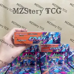 NEW Pokemon Card Game Inferno X Booster Box Mega M2 Japanese w/Shrink 15 Pack - Image 5