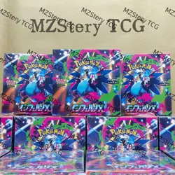 Pokemon Card New Inferno X Booster Box M2 Japanese w/ Shrink Unopened Japanese - Image 1