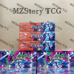 Pokemon Card New Inferno X Booster Box M2 Japanese w/ Shrink Unopened Japanese - Image 4