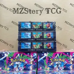 Pokemon Card New Inferno X Booster Box M2 Japanese w/ Shrink Unopened Japanese - Image 5