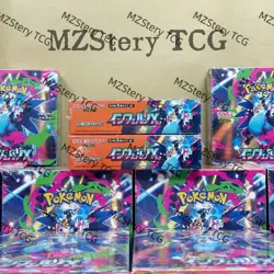 Pokemon Card Inferno X Booster Box M2 Japanese w/ Shrink Unopened Japanese NEW - Image 3