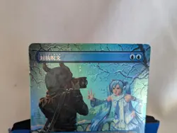 Counterspell 1589 Japanese Rainbow Foil Hatsune Miku Secret Lair SLD MTG NM - Image 2