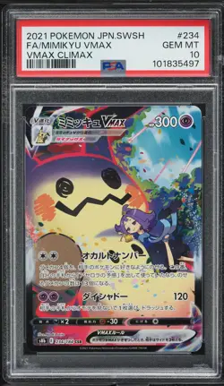 2021 Pokemon Japanese SWSH Climax Alt Art Mimikyu VMAX #234 PSA 10 GEM MINT - Image 1