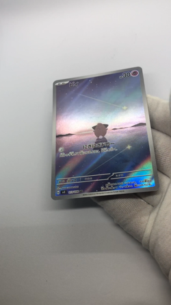 Cleffa Full Art 113/108 AR sv3 Holo Black Flame Japanese Pokemon TCG Near Mint - Image 2