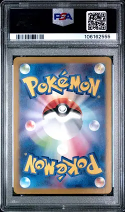 Pokemon Japanese Ceruledge ex SAR 203/187 Terastal Festival PSA 10 GEM MINT - Image 2