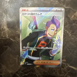 Team Rocket's Petrel SR 122/098 SV10 Glory of Team Rocket - Pokemon Japanese NM - Image 1