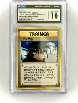 1999 Pokemon TCG Sabrina’s Gaze *Banned* JPN Yamabuki City Gym CGC 10 - Image 1