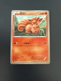 2013 Japanese Pokemon EBB EX Battle Boost 1st Ed 012/093 Vulpix - Image 1