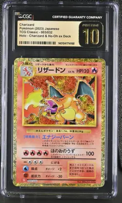 Pokemon Japanese Classic Collection Charizard Blastoise Venusaur CGC Pristine 10 - Image 3