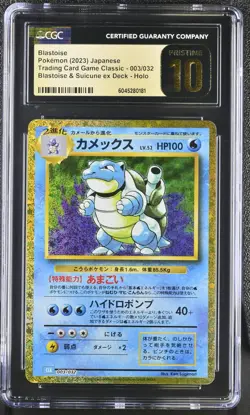 Pokemon Japanese Classic Collection Charizard Blastoise Venusaur CGC Pristine 10 - Image 4