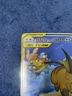 Raichu & Alolan Raichu GX 057/054 GG End SM10a Alternate Art Japanese Pokemon NM - Image 2