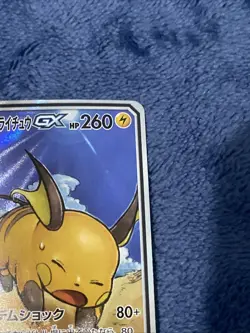 Raichu & Alolan Raichu GX 057/054 GG End SM10a Alternate Art Japanese Pokemon NM - Image 3