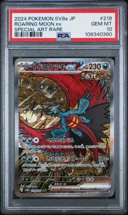 2024 Pokemon Japanese Terastal Fest Ex SAR Roaring Moon Ex #218 PSA 10 - Image 1