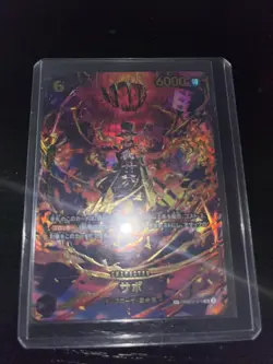 Sabo PRB02-014 SP SR Egghead Crisis EB-04 One Piece Card Japanese 2026 NM - Image 1