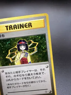 Erika 1998 Japanese Pokemon Gym Heroes Holo Rare Trainer Card Swirl NM-f - Image 2