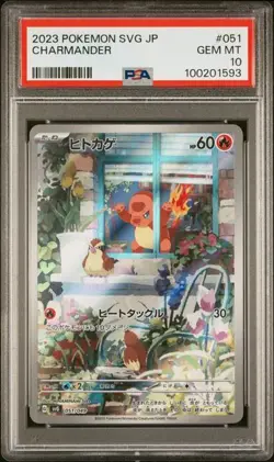 2023 Pokemon Japanese Special Deck Set Ex Charmander #51 PSA 10 - Image 1
