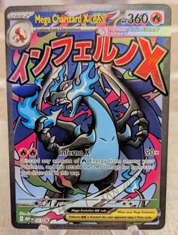 Pokemon Phantasmal Flames UPC MEGA CHARIZARD X EX #23 PROMO MEP English - Image 1