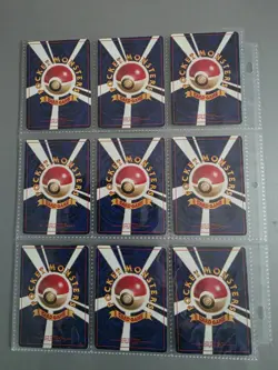 1996 Pokemon Japanese Vintage Sammlung 18x team Rocket Fossil Jungel WOTC - Image 5