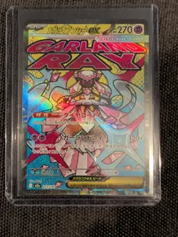 Mega Diancie ex MA 227/193 MEGA Dream ex M2a Pokemon Card Japanese - Image 1