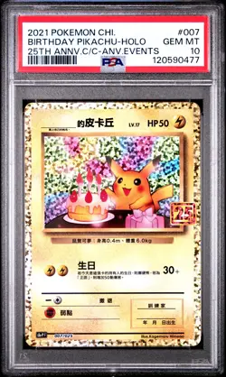 POKEMON CHINESE 25TH ANNIVERSARY CLASSIC COLLECTION BIRTHDAY PIKACHU-HOLO PSA 10 - Image 1