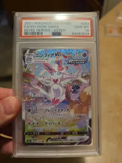 2021 Pokemon JPN Sword & Shield Eevee Heroes Full Art/Sylveon VMAX-Hyper PSA 10 - Image 1