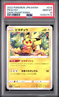 2022 POKEMON JAPANESE SWORD & SHIELD DARK PHANTASMA #014 PIKACHU PSA 10 - Image 1