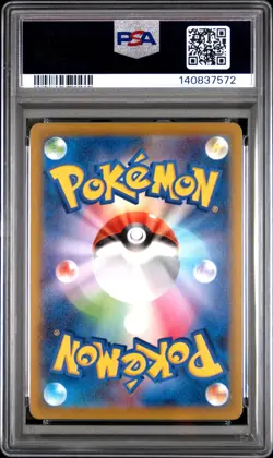 2022 POKEMON JAPANESE SWORD & SHIELD DARK PHANTASMA #014 PIKACHU PSA 10 - Image 2