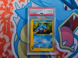 Clair's Gyarados 2001 Pokemon Japanese Vs Exclusive 1st Edition #48 - PSA 10 💎 - Image 1