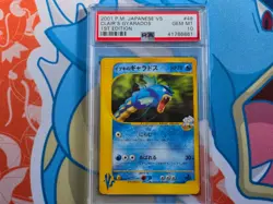 Clair's Gyarados 2001 Pokemon Japanese Vs Exclusive 1st Edition #48 - PSA 10 💎 - Image 3