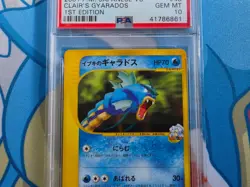 Clair's Gyarados 2001 Pokemon Japanese Vs Exclusive 1st Edition #48 - PSA 10 💎 - Image 4
