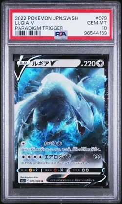 2022 Pokemon Sword and Shield Paradigm Trigger Japanese Lugia V #79 PSA 10 - Image 1