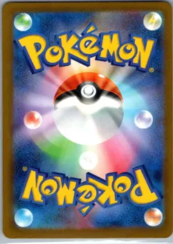 Budew 196/193 holo Art Rare MEGA Dream ex Pokemon Japanese Holo Near Mint - Image 2