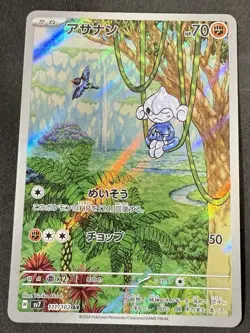 Pokemon Meditite 111/102 Sv7: Stellar Miracle Holo (Japanese) NM - Image 1