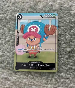 Tony Tony Chopper P P-065 Promo Study Jump One Piece Card Game Japanese - Image 1