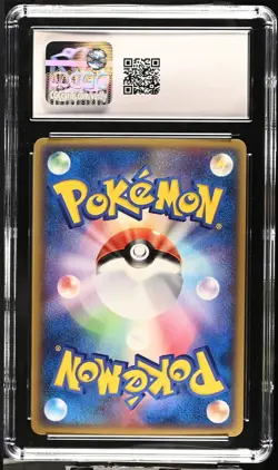 2006 Pokemon Japanese Miracle Crystal Gold Star Celebi #4 CGC 10 - Image 2