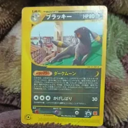 Umbreon Pokemon Card e Town Without a Map 025/P Japanese MP Pokemon TCG Rare Off - Image 3