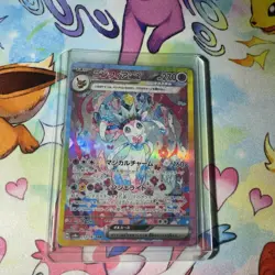 Pokemon Card Japanese IN STOCK Sylveon ex SAR 212/187 SV8a Terastal Fest Ex - Image 1