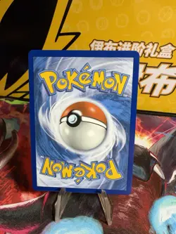 Pokemon TCG Reshiram GX SV51/SV94 Sun & Moon Hidden Fates Card NM Condition - Image 2
