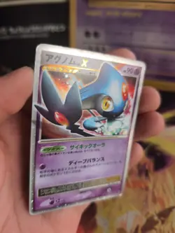 Pokemon Karte Card Holo Azelf Tobutz Lv. X Templer Of Anger japanese VG- - Image 2