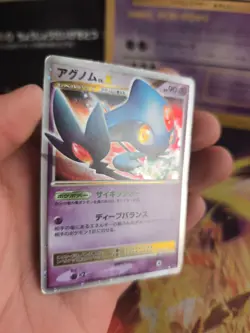 Pokemon Karte Card Holo Azelf Tobutz Lv. X Templer Of Anger japanese VG- - Image 3