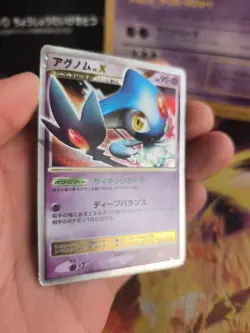 Pokemon Karte Card Holo Azelf Tobutz Lv. X Templer Of Anger japanese VG- - Image 4