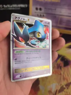 Pokemon Karte Card Holo Azelf Tobutz Lv. X Templer Of Anger japanese VG- - Image 5