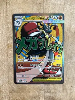 2026 Pokemon Mega Lucario Ex Promo #033 Poster Ascended Heroes Card - Image 1