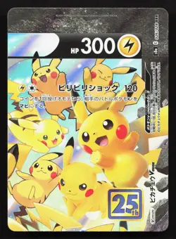 Pikachu V-Union 026/028 25th Anniversary Collection NM Japanese Pokemon Card TCG - Image 1