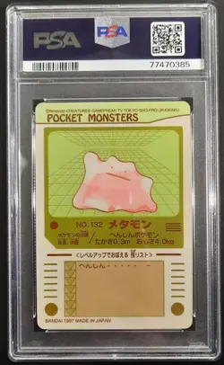 Pokemon Bandai Sealdass Ditto (Metamon) Series 2 Prism #132 PSA 8 NM-MT - Image 2