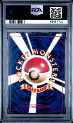 1996 Pokemon Base Set Japanese Holo Blastoise #9 PSA 5 - Image 2