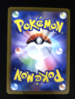Persian 075/064 Sv6a: Night Wanderer Art Rare Holo Japanese Pokemon TCG - Mint - Image 3